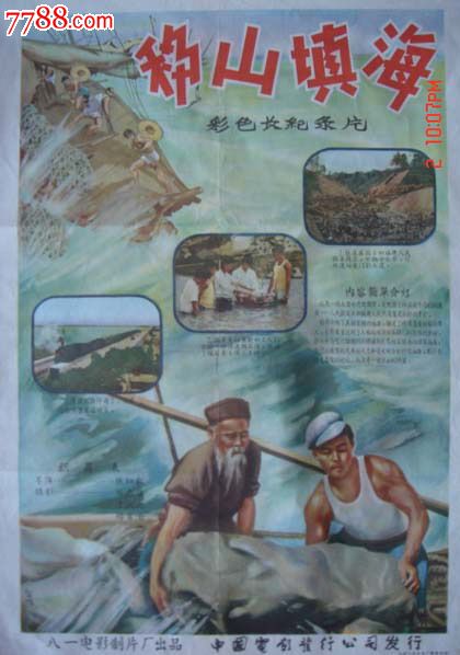 哪里可以制作台湾佛光大学文凭毕业证